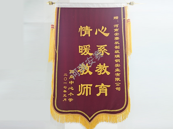 資質(zhì)榮譽(yù)