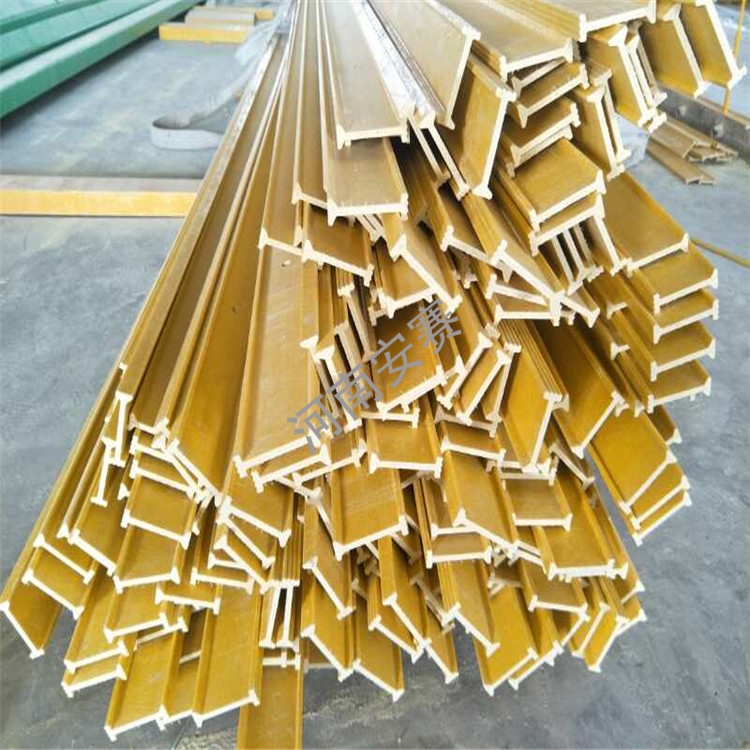 玻璃鋼工字鋼