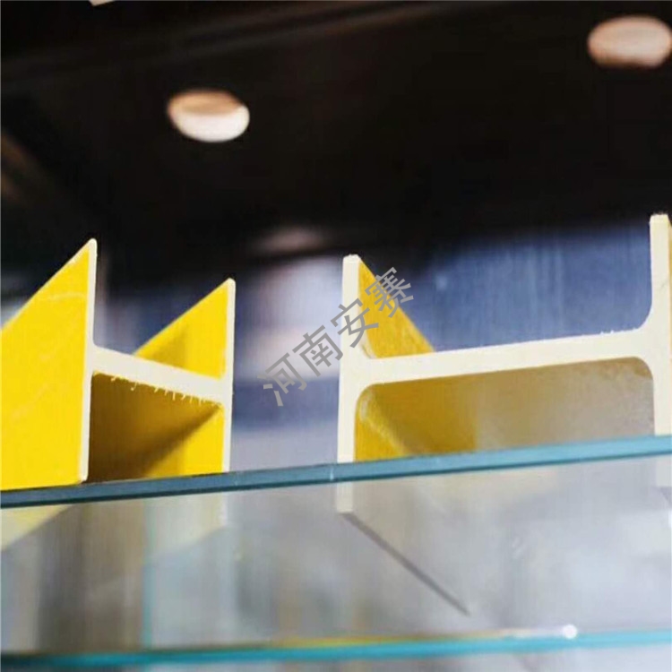 玻璃鋼工字鋼